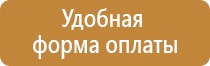 аптечка первой помощи мирал автомобильная н работникам универсальная
