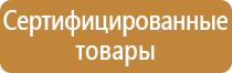 аптечка первой помощи работникам мицар