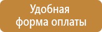 череп и кости знак опасности