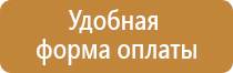 дорожные знаки запрещающие на желтом фоне