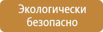 аптечка оказание первой помощи на производстве