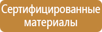 знаки опасности для инертных газов