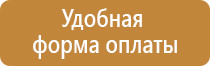 информационный стенд папка
