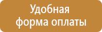аптечка транспортная первой помощи