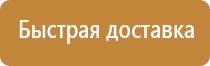 обеспечение аптечками первой помощи
