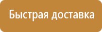 аптечка универсальная для оказания первой помощи медицинской