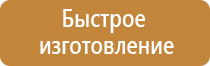 радиация опасность знак