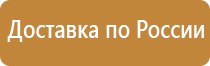 аптечка первой помощи дорожная автомобильная медицина мицар фэст