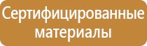 аптечка первой помощи дорожная автомобильная медицина мицар фэст