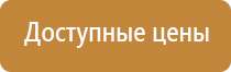 аптечка первой помощи работникам 2022