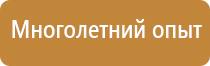 аптечка первой помощи автомобильная фэст 210x210x65мм