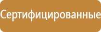 запрещающие знаки дорожного движения кирпич