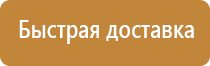 окпд 2 подставка под огнетушитель напольная