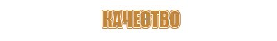 химические пенные порошковые углекислотные огнетушители